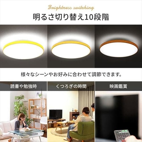 LEDシーリングライト ダークブラウン 木目 ニトリ、一部で販売していた