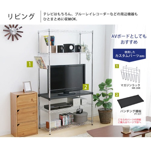 3台セット]スチールラック メタルラック メタルラック SE-918E メタル