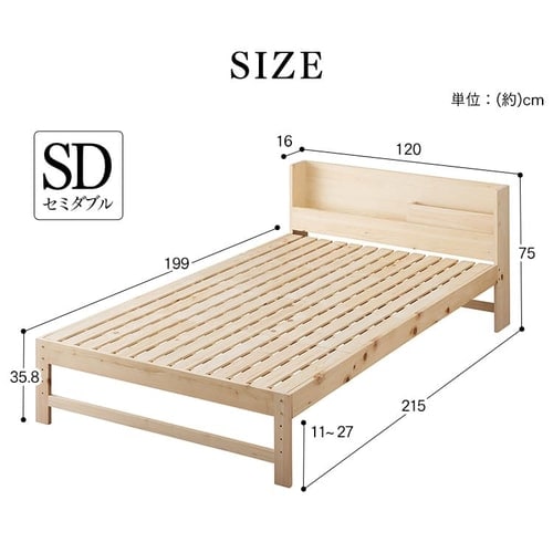 ベッド セミダブル マットレスセット 総ヒノキ すのこベッド ふつう20ｃｍ・かため21ｃｍ 全2マットレス ベッド スノコ ヒノキ 総ヒノキ ベット べっと 快眠 寝具 眠り コイルマットレス マットレス  アイリスオーヤマ 送料無料 【int】_16