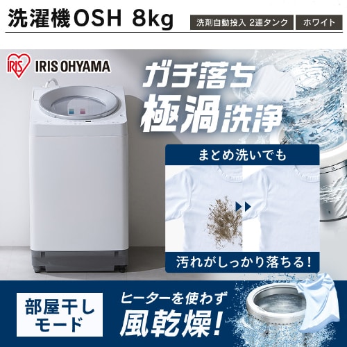 【新生活応援　冷洗２点セット！】送料込み！ 洗濯機 冷蔵庫 一人暮らし 新生活応援冷洗2点セット！】送料込み！ 洗濯機 冷蔵庫 一人暮らし