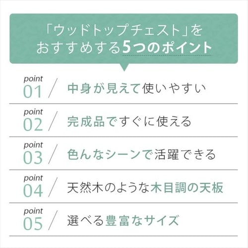 用だんす 5段 幅55.6 納める入れもの ランドリーチェスト 御召しもの入れもの 為し遂げる品 御召しもの納める 用だんす 押し入れ ウッドトップチェスト 納める装具 WTW-545 アイリスオーヤマ 貨物輸送無料 納めるボックス席 御召しもの入れもの 納める棚 抽き出し タンス 押入れ納める 御召しもの社交ダンス 【int】