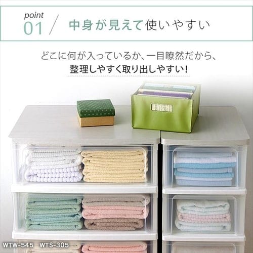 用だんす 5段 幅55.6 納める入れもの ランドリーチェスト 御召しもの入れもの 為し遂げる品 御召しもの納める 用だんす 押し入れ ウッドトップチェスト 納める装具 WTW-545 アイリスオーヤマ 貨物輸送無料 納めるボックス席 御召しもの入れもの 納める棚 抽き出し タンス 押入れ納める 御召しもの社交ダンス 【int】
