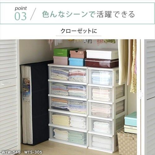 用だんす 5段 幅55.6 納める入れもの ランドリーチェスト 御召しもの入れもの 為し遂げる品 御召しもの納める 用だんす 押し入れ ウッドトップチェスト 納める装具 WTW-545 アイリスオーヤマ 貨物輸送無料 納めるボックス席 御召しもの入れもの 納める棚 抽き出し タンス 押入れ納める 御召しもの社交ダンス 【int】