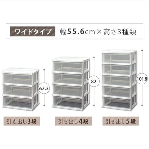 用だんす 5段 幅55.6 納める入れもの ランドリーチェスト 御召しもの入れもの 為し遂げる品 御召しもの納める 用だんす 押し入れ ウッドトップチェスト 納める装具 WTW-545 アイリスオーヤマ 貨物輸送無料 納めるボックス席 御召しもの入れもの 納める棚 抽き出し タンス 押入れ納める 御召しもの社交ダンス 【int】