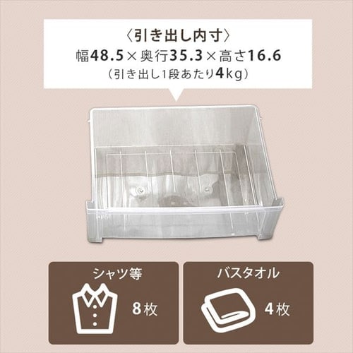 用だんす 5段 幅55.6 納める入れもの ランドリーチェスト 御召しもの入れもの 為し遂げる品 御召しもの納める 用だんす 押し入れ ウッドトップチェスト 納める装具 WTW-545 アイリスオーヤマ 貨物輸送無料 納めるボックス席 御召しもの入れもの 納める棚 抽き出し タンス 押入れ納める 御召しもの社交ダンス 【int】