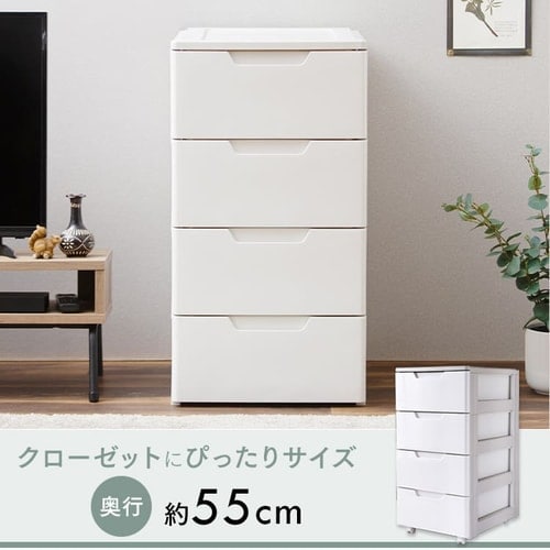 チェスト 収納ケース 4段 引き出し ホワイト 白 収納ボックス 衣装収納ケース プラスチック キャスター付き 幅44 奥行55 高さ87 積み重ね 最大7段 シンプル クローゼット 引出し 押し入れ 押入 衣類収納 服 収納BOX アイリスオーヤマ HG-444 *