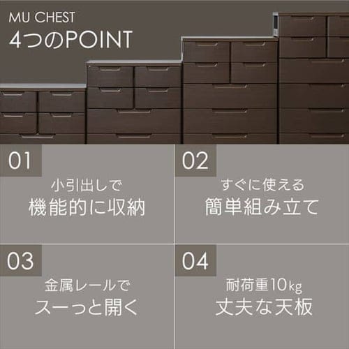 チェスト 7段 ランドリーチェスト MUチェスト MU-7254 インテリア 収納　収納チェスト ホワイト 衣類 衣類収納 シンプル アイリスオーヤマ 衣装ケース 収納棚 引き出し タンス 収納 洋服ダンス 小物 【int】