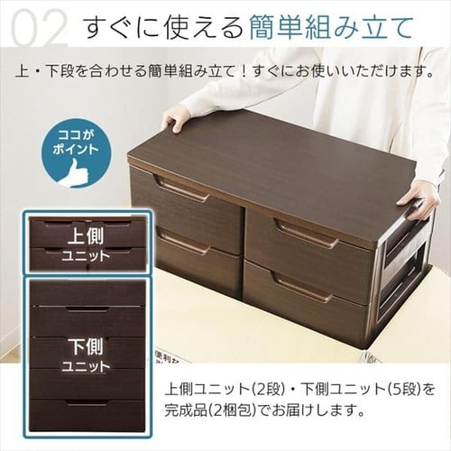 チェスト 7段 ランドリーチェスト MUチェスト MU-7254 インテリア 収納　収納チェスト ホワイト 衣類 衣類収納 シンプル アイリスオーヤマ 衣装ケース 収納棚 引き出し タンス 収納 洋服ダンス 小物 【int】