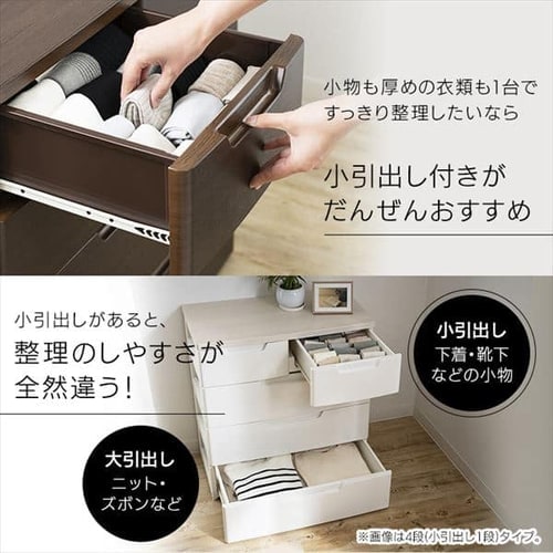 チェスト 4段 ランドリーチェスト MUチェスト MU-7224 ブラウン 木目ブラウン 収納チェスト チェスト インテリア シンプル コンパクト コンパクト収納 衣類 衣類収納 小物収納 収納ボックス 衣装ケース 収納棚 キッチン収納 リビング収納 洋服ダンス 【int】