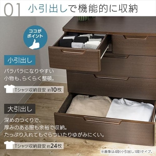 チェスト 4段 ランドリーチェスト MUチェスト MU-7224 ブラウン 木目ブラウン 収納チェスト チェスト インテリア シンプル コンパクト コンパクト収納 衣類 衣類収納 小物収納 収納ボックス 衣装ケース 収納棚 キッチン収納 リビング収納 洋服ダンス 【int】