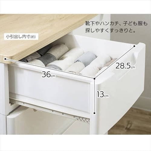 チェスト 4段 ランドリーチェスト MUチェスト MU-7224 ブラウン 木目ブラウン 収納チェスト チェスト インテリア シンプル コンパクト コンパクト収納 衣類 衣類収納 小物収納 収納ボックス 衣装ケース 収納棚 キッチン収納 リビング収納 洋服ダンス 【int】