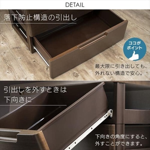チェスト 4段 ランドリーチェスト MUチェスト MU-7224 ブラウン 木目ブラウン 収納チェスト チェスト インテリア シンプル コンパクト コンパクト収納 衣類 衣類収納 小物収納 収納ボックス 衣装ケース 収納棚 キッチン収納 リビング収納 洋服ダンス 【int】