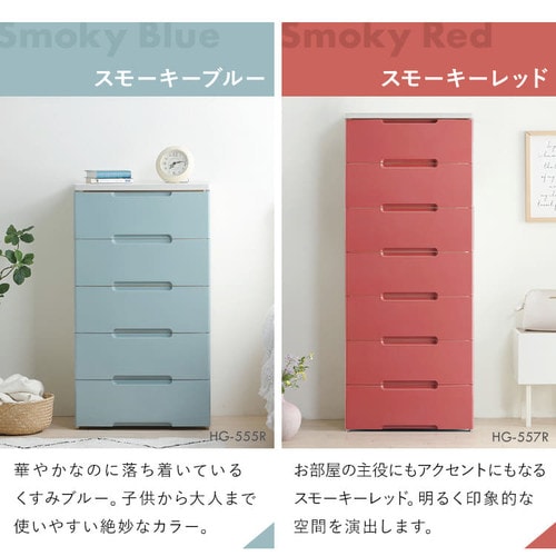 タンス　７段 チェスト 7段 桐製 洋タンス 幅60cm スライドレール付き 完成品