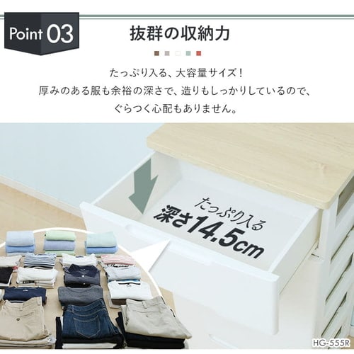 チェスト 収納棚 完成品 7段 幅56 ランドリーチェスト ウッドトップ