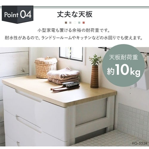 チェスター　洋服タンス　7段 チェスト 収納棚 完成品 7段 幅56 ランドリーチェスト ウッドトップ