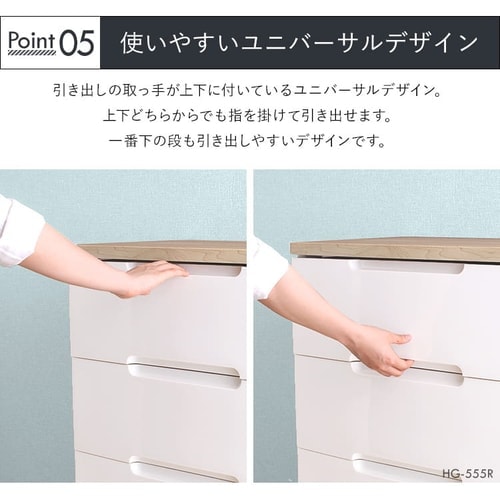 【ノベルティ対象】チェスト 完成品 ランドリーチェスト 4段 幅73 衣類 収納 タンス 木天板 ホワイト 白 HG ホワイト/ペアー HG-724R アイリスオーヤマ 送料無料 [int]