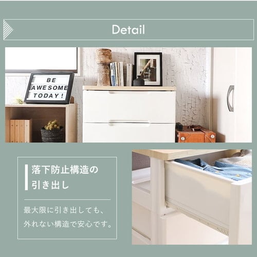 チェスト 完成品 ランドリーチェスト 4段 幅73 衣類 収納 タンス 木天
