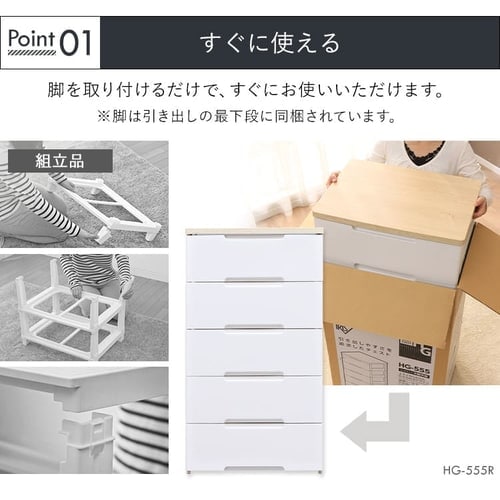 チェスト 6段 収納棚 洋服タンスランドリーチェスト 収納ケース 収納タンス 衣類収納 衣類 衣装ケース 完成品 幅73 衣類 収納 タンス たんす 木天板 ウッドトップチェスト HGチェスト ホワイト/ペアー HG-726R