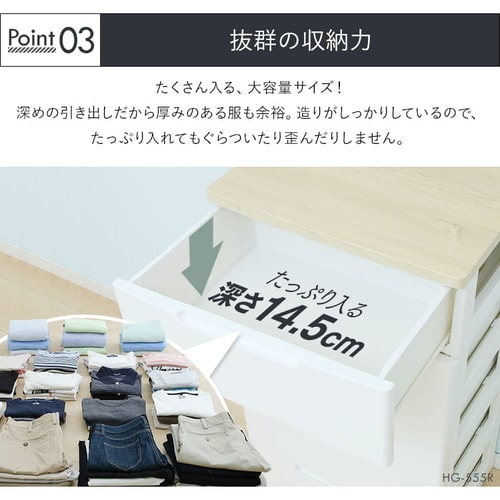 チェスト 6段 収納棚 洋服タンスランドリーチェスト 収納ケース