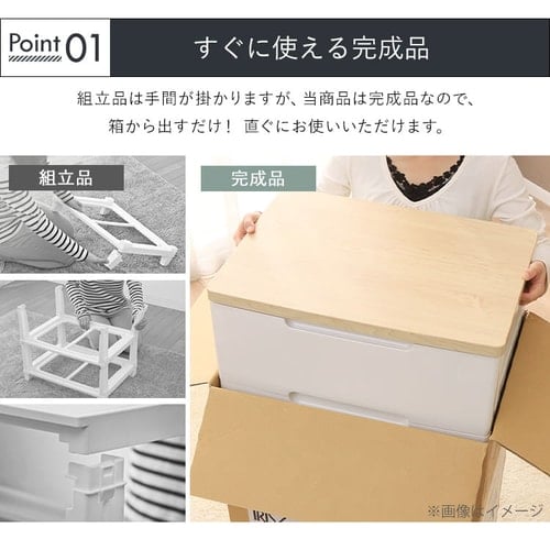 チェスト 完成品 5段 収納棚 収納ケース 収納タンス 衣装ケース 衣類収納 人気 おすすめ 幅80.5 衣類 収納 タンス 木天板 ウッドトップチェスト HGチェスト ホワイト/ペアー HG-805R アイリス