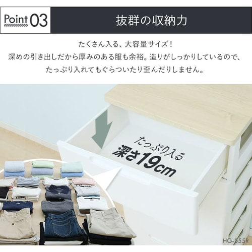 チェスト 完成品 5段 収納棚 収納ケース 収納タンス 衣装ケース 衣類