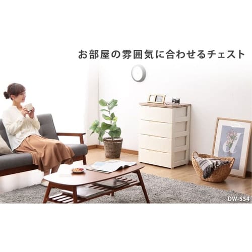 チェスト 5段 収納棚 棚 衣類収納 ランドリーチェスト 衣装