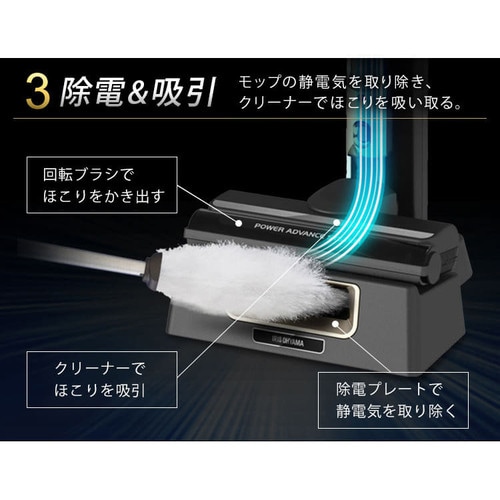 掃除機 スティッククリーナー 紙パック式 アイリスオーヤマ