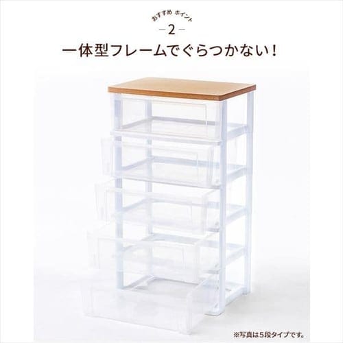 チェスト 4段 クリアチェスト 収納 収納用品 ランドリーチェスト 収納