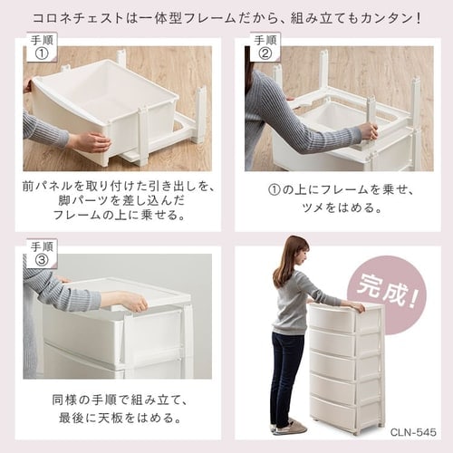 チェスト 4段 幅53cm ランドリーチェスト 衣類収納 収納 タンス ワイド