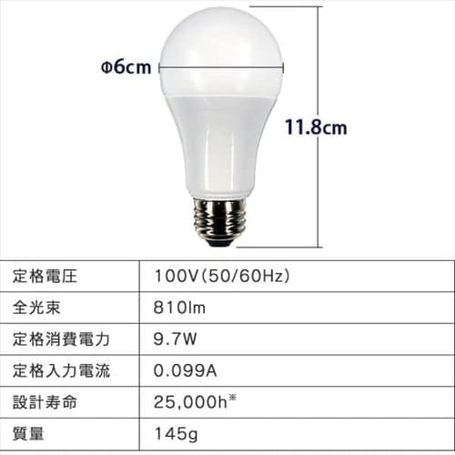 LED電球 E26 広配光 60形相当 RGBW調色  AIスピーカー LDA10F-G/D-86AITG+Google Nest Mini LED電球 広配光 LED 電球 LEDライト ECO エコ 省エネ 節約 節電 スマートスピーカー対応 GoogleNestMini アイリスオーヤマ 安心延長保証対象_16