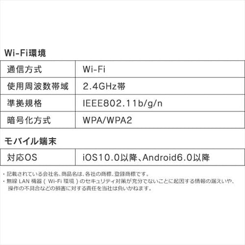 LED電球 E26 広配光 60形相当 RGBW調色  AIスピーカー LDA10F-G/D-86AITG+Google Nest Mini LED電球 広配光 LED 電球 LEDライト ECO エコ 省エネ 節約 節電 スマートスピーカー対応 GoogleNestMini アイリスオーヤマ 安心延長保証対象_17