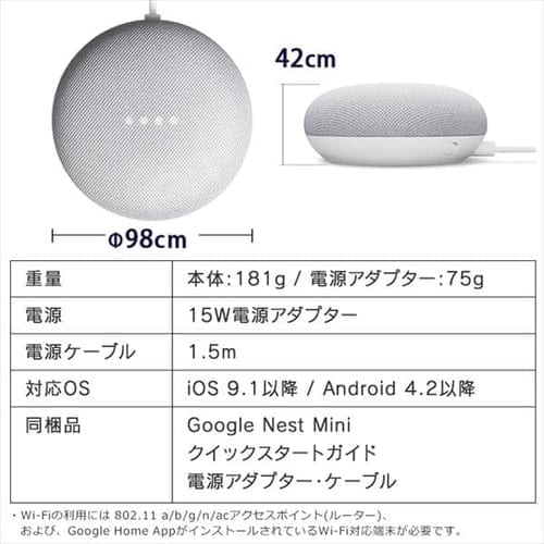 LED電球 E26 広配光 60形相当 RGBW調色  AIスピーカー LDA10F-G/D-86AITG+Google Nest Mini LED電球 広配光 LED 電球 LEDライト ECO エコ 省エネ 節約 節電 スマートスピーカー対応 GoogleNestMini アイリスオーヤマ 安心延長保証対象_18