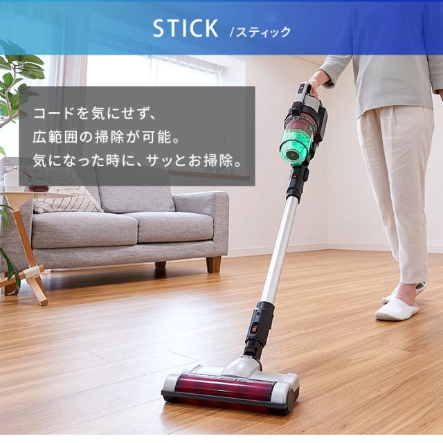掃除機 コードレス スティッククリーナー サイクロン アイリスオーヤマ