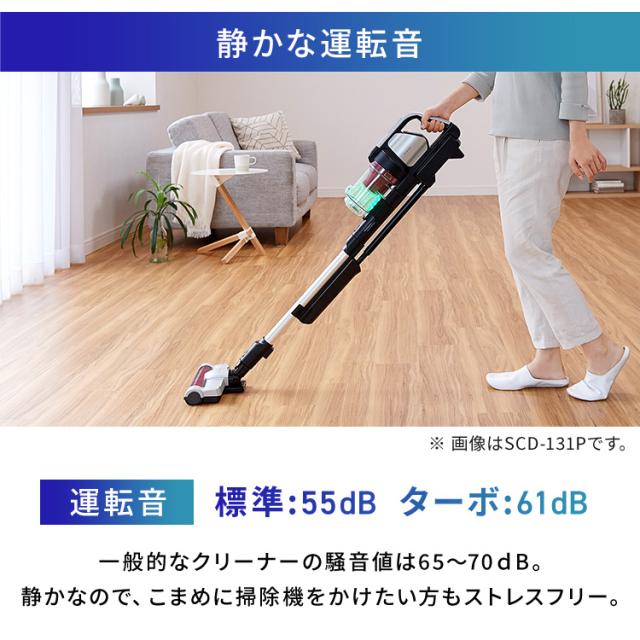 アイリスオーヤマ 掃除機 スティッククリーナー SCD-130P アイリスオーヤマ サイクロンスティッククリーナー パワーヘッド SCD