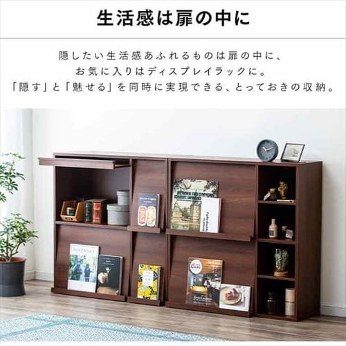 本棚 棚 フラップラック FR-F2 ／FR-F4 アッシュブラウン