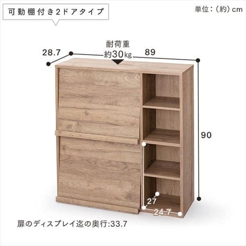 本棚 棚 フラップラック FR-F2 ／FR-F4 アッシュブラウン