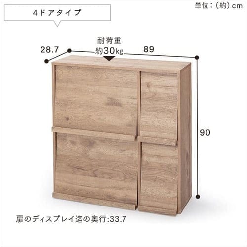 本棚 棚 フラップラック FR-F2 ／FR-F4 アッシュブラウン