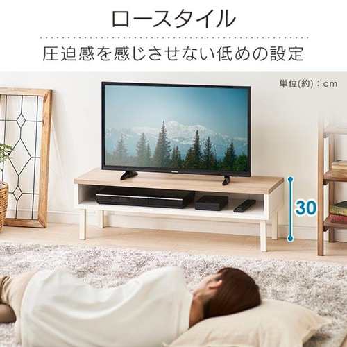 テレビ台 テレビボード WAB-950 HIROBIRO AVボード 一人暮らし 新生活