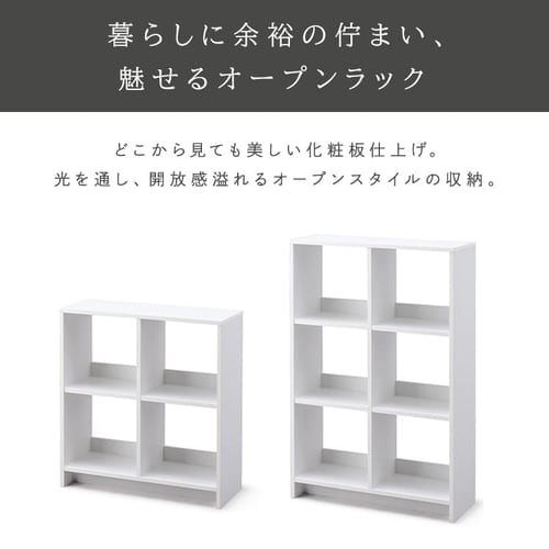 カラーボックス 2段 WOS-4 シェルフ HIROBIRO 収納 収納棚 スリム 木製 ディスプレイ 北欧 ディスプレイラック カラーボックス  小物収納 の通販はau PAY マーケット - アイリスプラザ au PAY マーケット店 | au PAY マーケット－通販サイト