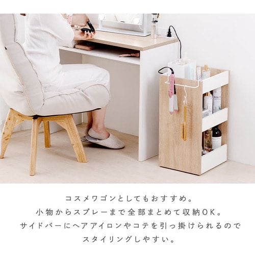 ワゴン サイドテーブル WSW-280 サイドワゴン HIROBIRO