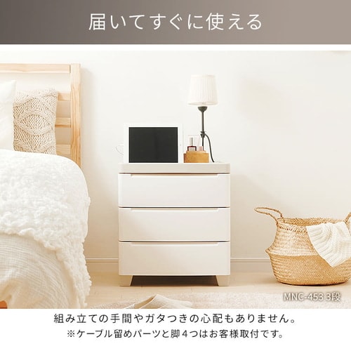 収納 タンス チェスト ランドリーチェスト ミニチェスト MNC-454 ライトグレー／ホワイト ミニ チェスト4段 収納 タンス 箪笥 衣装タンス 衣装ケース 新生活 シンプル コンパクト 完成品 アイリスオーヤマ 送料無料 【int】