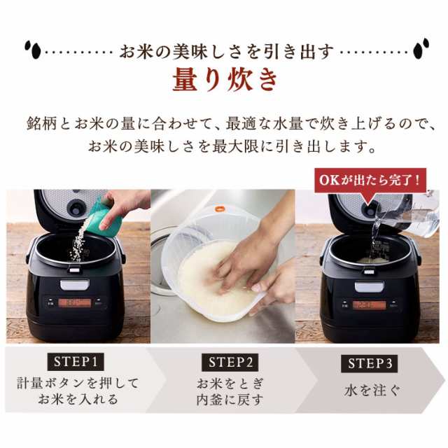 公式】炊飯器 3合 一人暮らし 分離式量り炊きIHジャー炊飯器3合 RC-IM30-B 送料無料 炊飯器 炊飯ジャー 3合 IH コンロ  クッキングヒーター IH調理器 1口 2way 一人暮らし 1人 新生活 引っ越し 単身 アイリスオーヤマ[安心延長保証対象]商品名 【通常1～3日以内に発送  