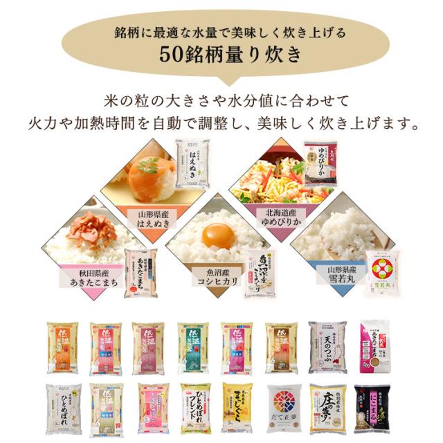 炊飯器 3合 3合炊き アイリスオーヤマ 炊飯ジャー 分離式量り炊きIHジャー炊飯器3合 RC-IM30-B ブラック 炊飯器 炊飯ジャー 3合 IH コンロ クッキングヒーター IH調理器 1口 量り炊き 2way 一人暮らし 1人 新生活 引っ越し 単身 送料無料 安心延長保証対象_4