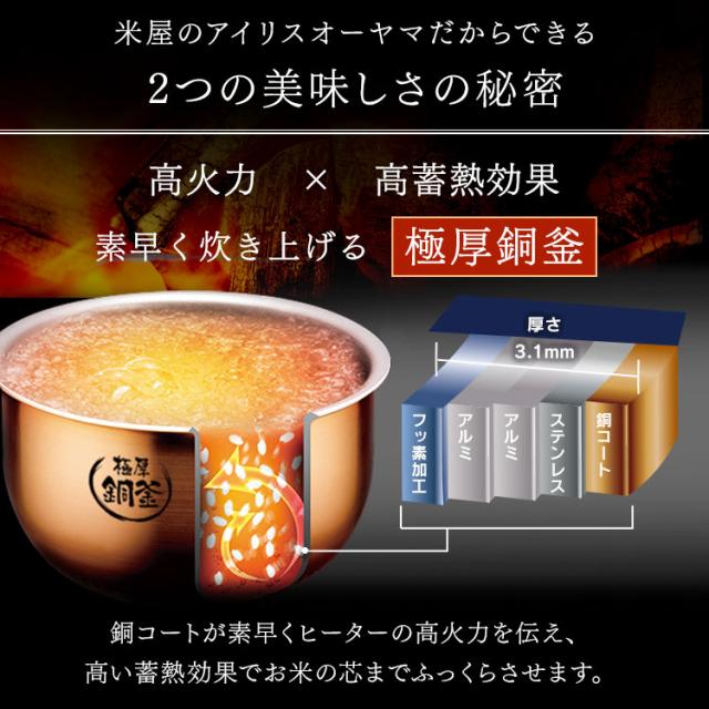 炊飯器 3合 3合炊き アイリスオーヤマ 炊飯ジャー 分離式量り炊きIHジャー炊飯器3合 RC-IM30-B ブラック 炊飯器 炊飯ジャー 3合 IH コンロ クッキングヒーター IH調理器 1口 量り炊き 2way 一人暮らし 1人 新生活 引っ越し 単身 送料無料 安心延長保証対象_6
