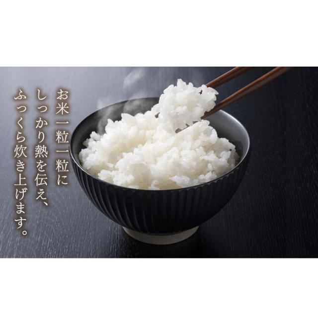 炊飯器 3合 3合炊き アイリスオーヤマ 炊飯ジャー 分離式量り炊きIHジャー炊飯器3合 RC-IM30-B ブラック 炊飯器 炊飯ジャー 3合 IH コンロ クッキングヒーター IH調理器 1口 量り炊き 2way 一人暮らし 1人 新生活 引っ越し 単身 送料無料 安心延長保証対象_7