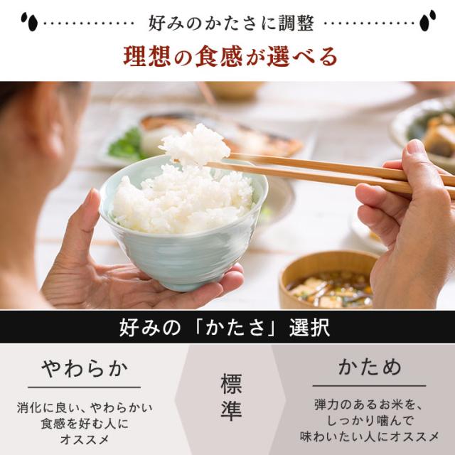 炊飯器 3合 3合炊き アイリスオーヤマ 炊飯ジャー 分離式量り炊きIHジャー炊飯器3合 RC-IM30-B ブラック 炊飯器 炊飯ジャー 3合 IH コンロ クッキングヒーター IH調理器 1口 量り炊き 2way 一人暮らし 1人 新生活 引っ越し 単身 送料無料 安心延長保証対象_8