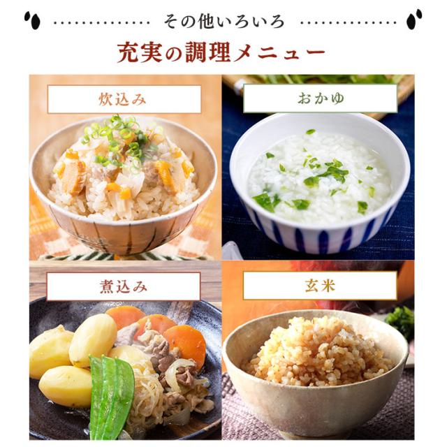 炊飯器 3合 3合炊き アイリスオーヤマ 炊飯ジャー 分離式量り炊きIHジャー炊飯器3合 RC-IM30-B ブラック 炊飯器 炊飯ジャー 3合 IH コンロ クッキングヒーター IH調理器 1口 量り炊き 2way 一人暮らし 1人 新生活 引っ越し 単身 送料無料 安心延長保証対象_11