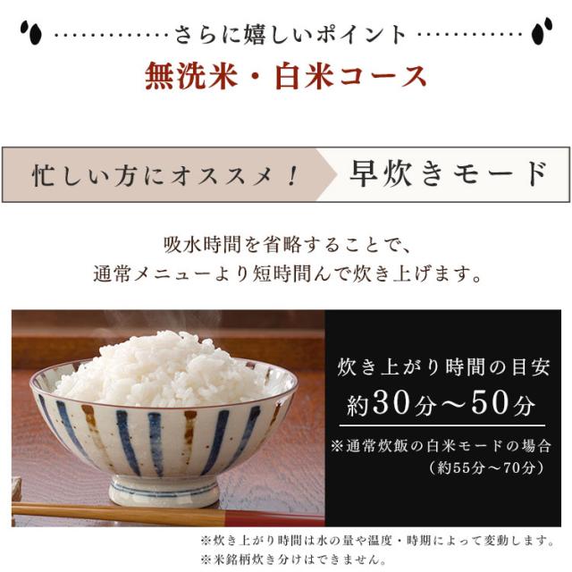 炊飯器 3合 3合炊き アイリスオーヤマ 炊飯ジャー 分離式量り炊きIHジャー炊飯器3合 RC-IM30-B ブラック 炊飯器 炊飯ジャー 3合 IH コンロ クッキングヒーター IH調理器 1口 量り炊き 2way 一人暮らし 1人 新生活 引っ越し 単身 送料無料 安心延長保証対象_12