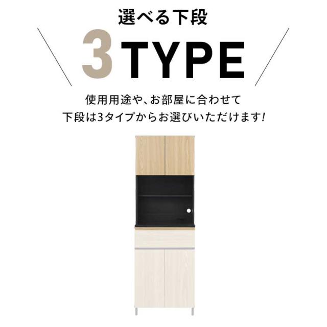 【組立設置対象】食器棚 レンジ台 レンジラック キャビネット キッチンボード キッチンラック スリム レンジボード 北欧 おしゃれ 収納 コンパクト 一人暮らし 幅60 おしゃれ 食器 炊飯器 レンジ スチール アイリスオーヤマ * LDK KCB-590 送料無料