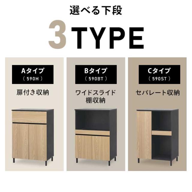【組立設置対象】食器棚 レンジ台 レンジラック キャビネット キッチンボード キッチンラック スリム レンジボード 北欧 おしゃれ 収納 コンパクト 一人暮らし 幅60 おしゃれ 食器 炊飯器 レンジ スチール アイリスオーヤマ * LDK KCB-590 送料無料